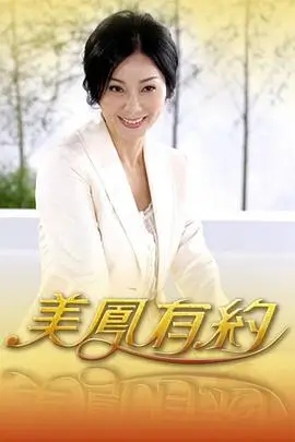今夜不打烊 脱口秀综艺手机在线观看
