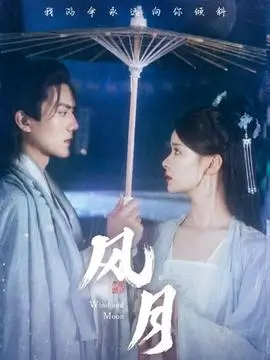 三十九度风 都市情感热播电视剧全集在线观看