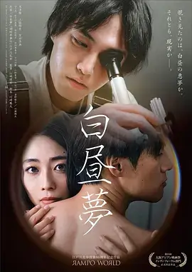 重返十八岁那班车 穿越亲情短剧在线观看