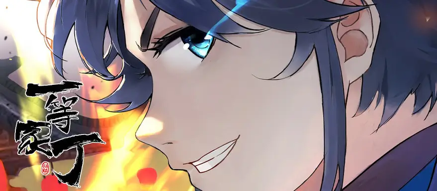 热播电视剧全集在线观看banner